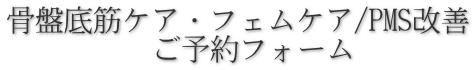 Ւ؃PAEtFPA/PMSP @\tH[